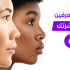 تعانين من حالات مزاجية متقلبة أثناء الدورة الشهرية ؟ اعرف السبب