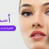 تعانين من حالات مزاجية متقلبة أثناء الدورة الشهرية ؟ اعرف السبب